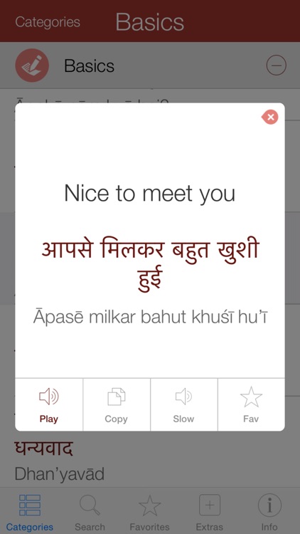 Hindi Pretati - Speak with Audio Translation