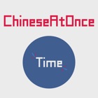 Top 48 Entertainment Apps Like Speaking Chinese At Once: Time (WOAO Chinese) - Best Alternatives