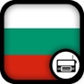 Get Bulgarian Radio - Българското радио for iOS, iPhone, iPad Aso Report