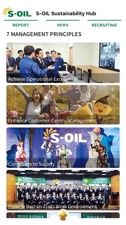 2015 S-OIL Sustainability Report