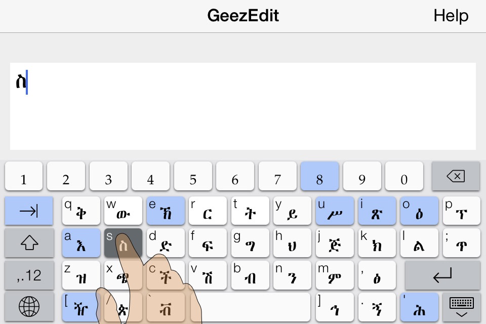 GeezEdit Amharic screenshot 2