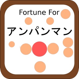 Fortune for Anpanman