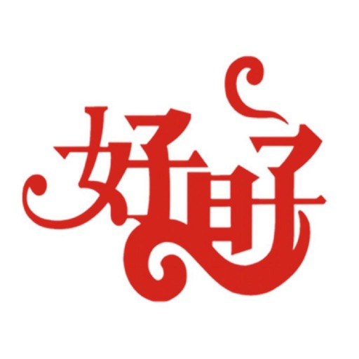 好日子餐饮 icon