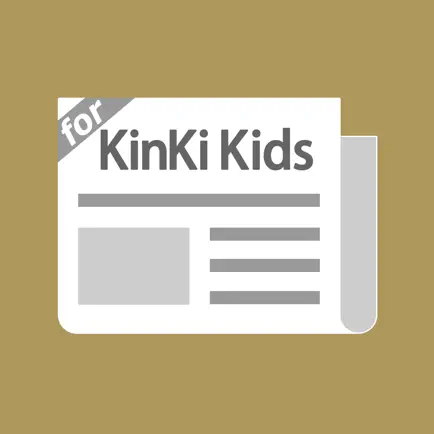 キンキまとめったー for KinKi Kids Читы