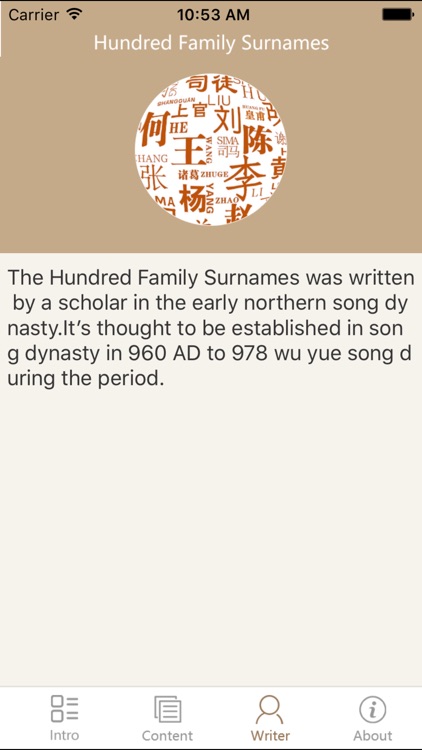 Sinology:Hundred Family Surnames - 华夏国学:百家姓 screenshot-3