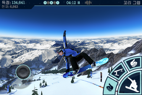 Snowboard Party Pro screenshot 3
