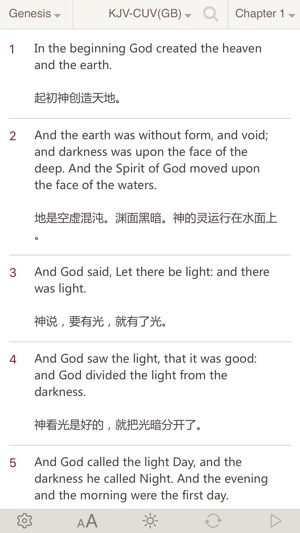 KJV 聖經 (KJV + 聖經和合本)有聲聖經朗讀同步(圖3)-速報App