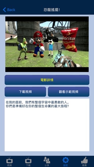 瘋顛時刻 for Garry's Mod(圖2)-速報App