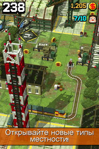 Tracky Train screenshot 4