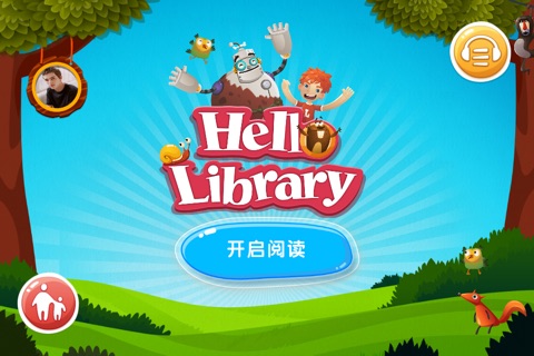 Hello Library screenshot 2