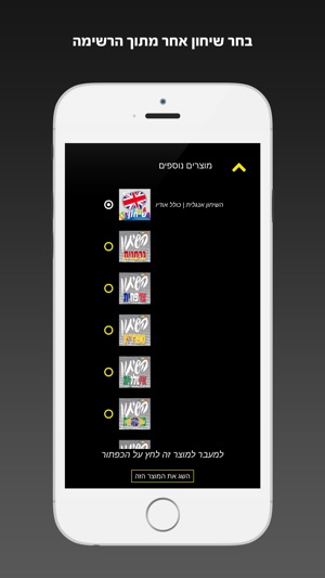 YIDDISH Phrase guide | שיחון יידיש | מלווה באודיו(圖2)-速報App