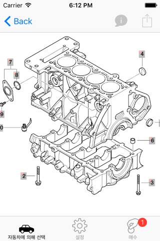 Parts and diagrams for MINI screenshot 4