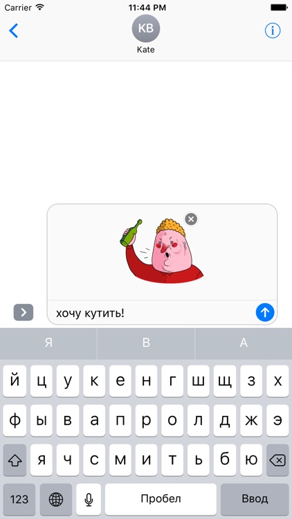 Skya Stickers