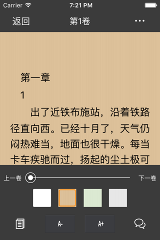 《侦探推理小说集合》·  悬疑推理逻辑烧脑破案小说系列 screenshot 3