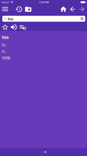 English-Greek Dictionary Free(圖2)-速報App