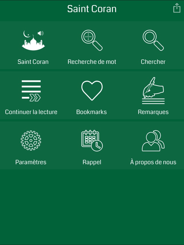 French Quran Audio HD(圖1)-速報App