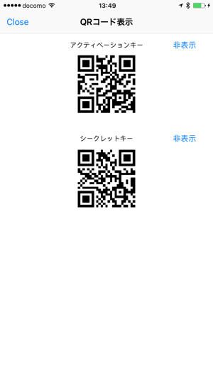 BeaLogger(圖3)-速報App