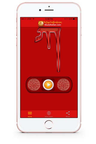 Tibetan Alphabet App screenshot 2