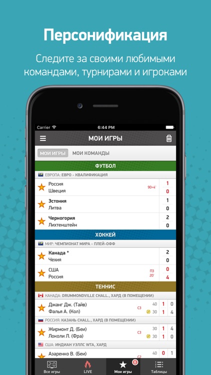 MyScore screenshot-3