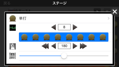 極!! 和太鼓のおすすめ画像5