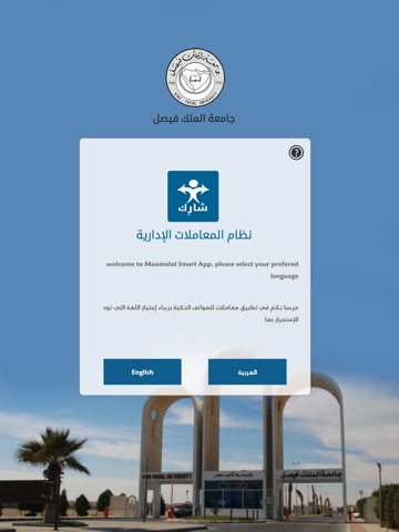 iKFU Sharek - náhled