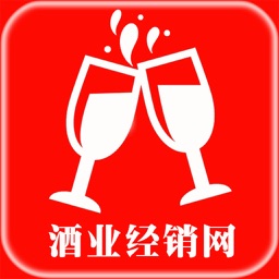 酒业经销网.