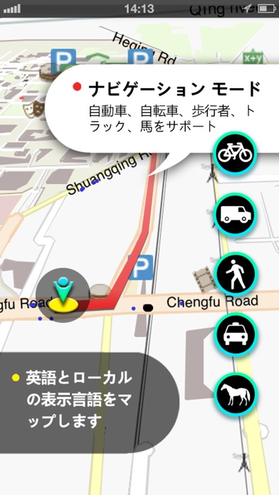 ダブリン地図 screenshot1