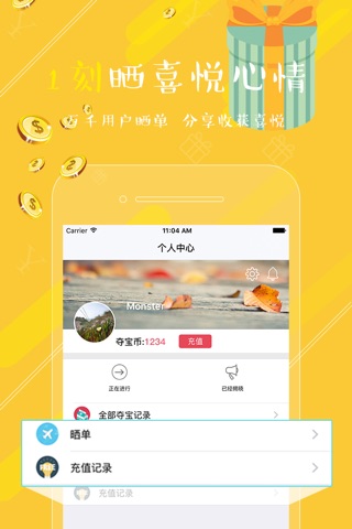 大牌购-（官方） screenshot 3