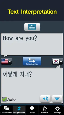 Game screenshot RightNow Korean Conversation hack