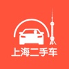 上海二手车-安全保障，买的放心
