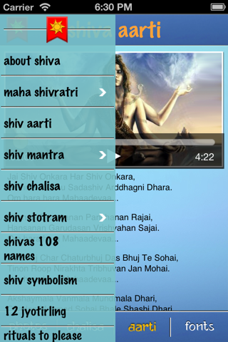 Lord Shiv screenshot 2