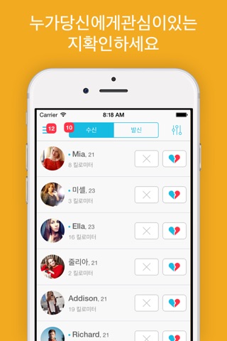 WannaMeet Power – Dating, Chat & Love screenshot 3