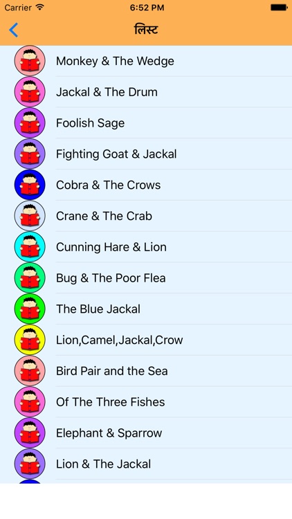 Panchatantra Stories