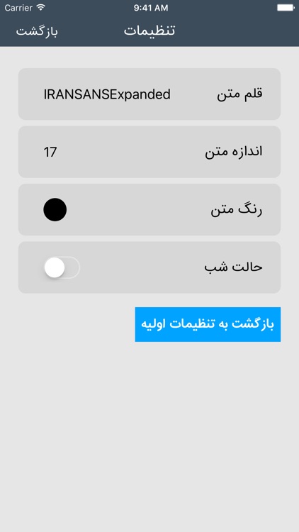 آیت الکرسی