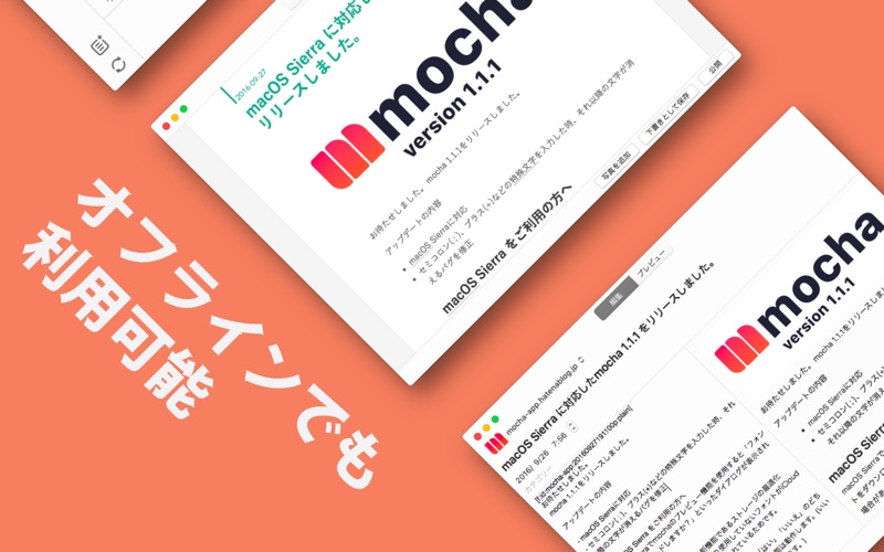 mocha thumbnail 3