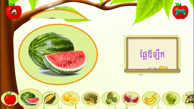 Khmer Fruit(圖1)-速報App