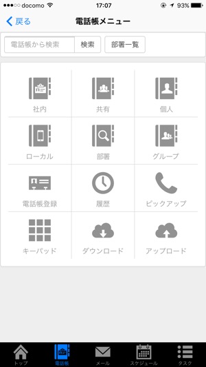 PACD＋(圖1)-速報App