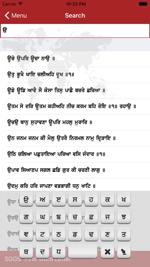 Gurbani Anywhere(圖3)-速報App