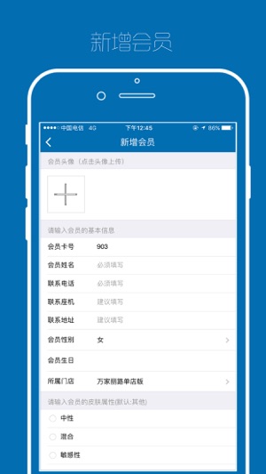 YUEASHOP(圖3)-速報App