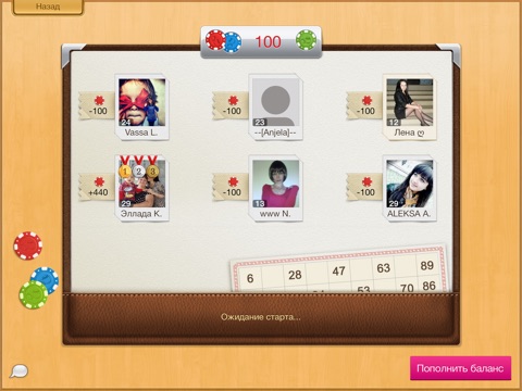 Russian Lotto - Classic Multiplayer Bingo Game screenshot 2