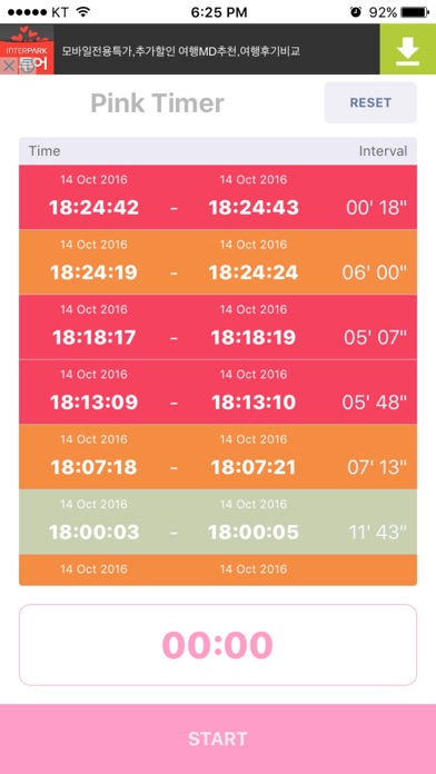 download Pink Timer - Embarazo / contracción del parto apps 0