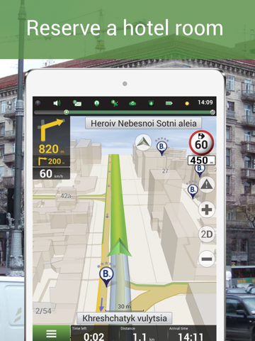 Скриншот из Navitel Navigator Ukraine