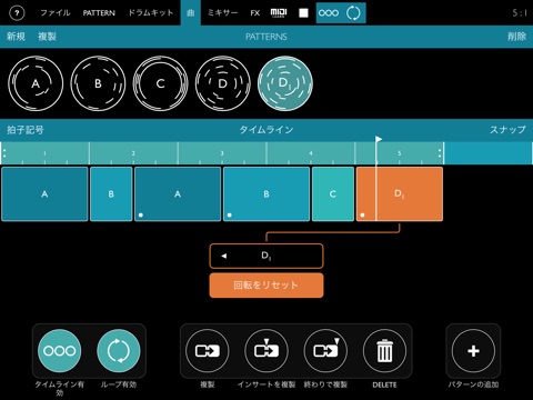 Patterning : Drum Machine screenshot 4