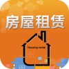 中国房屋租赁平台