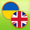 English Ukrainian Dictionary Free