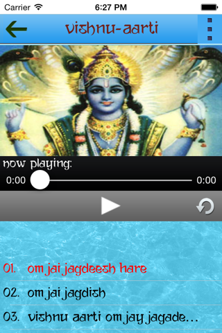 Vishnu Online screenshot 2