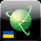 Icon Navitel Navigator Ukraine