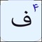 Farsi Keyboard