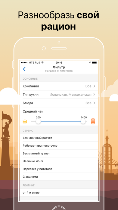 Питстопы VL screenshot 3