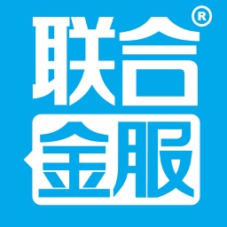 联合金服-为您解决资金需求